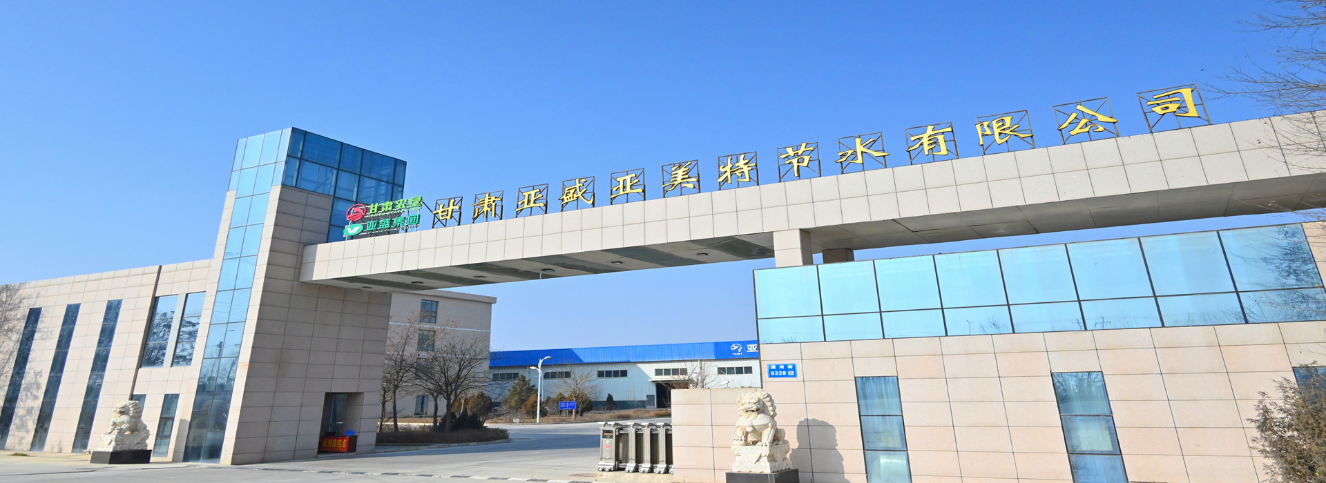 點(diǎn)滴做起 誠信經(jīng)營 服務(wù)客戶 回報(bào)社會
