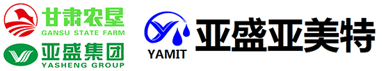 甘肅亞盛亞美特節(jié)水有限公司LOGO