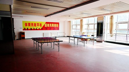 職工活動室