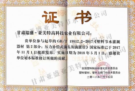 塑料節水灌溉器材壓力補償式滴頭