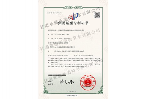 一種滴灌管帶滴頭無接觸式紅外探測打孔系統