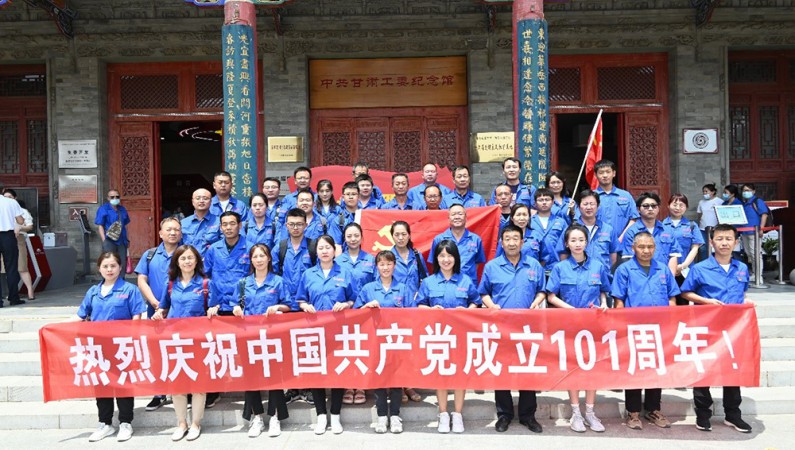 亞美特公司組織開展慶祝中國共產(chǎn)黨成立101周年主題活動