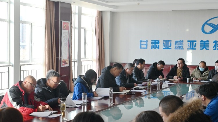 2022年銷售工作總結會議暨2023年第一季度銷售工作會議