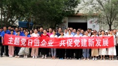 發展中國家農田水利自動化及灌溉技術培訓班學員到亞盛亞美特公司參觀考察