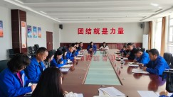 亞美特公司黨委開展中央八項規定精神學習教育集中學習