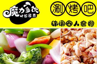 鄭州魔方餐飲管理咨詢 創(chuàng)新策略驅(qū)動(dòng)餐飲業(yè)高效發(fā)展